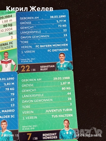 Колекционерски картички на футболисти ПЕР МЕРТЕЗАКЕР, ТОНИ КРООС,МАРИО ГЬОТЦЕ 51046, снимка 12 - Колекции - 51703196