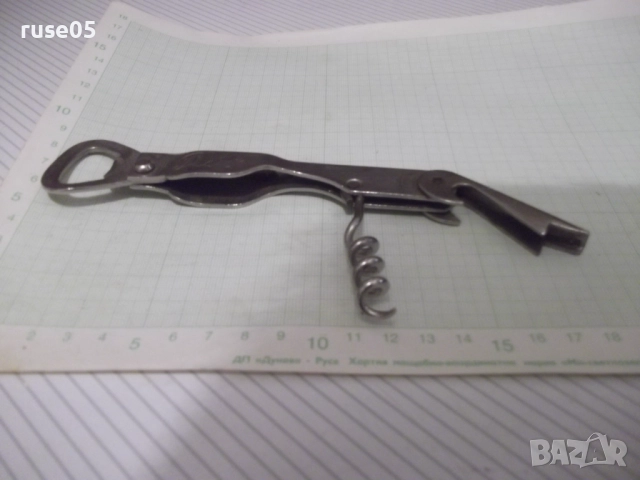 Отварачка "Pivo" българска от соца - 1, снимка 2 - Аксесоари за кухня - 52514624