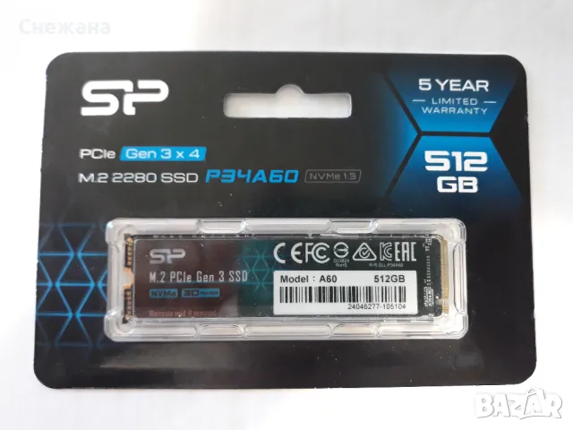 НОВИ МНОГО БЪРЗИ дискове SSD 500GB M.2(M2) PCI-e Gen4 x 4 / Gen3 x 4