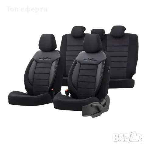 Тапицерия за кола Otom Comfortline CMF209 (Черно), снимка 1 - Аксесоари и консумативи - 48686883