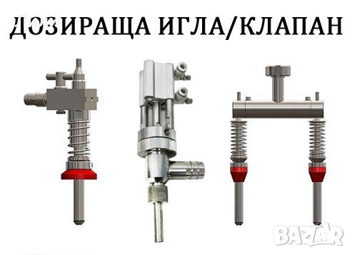 Ръчно BAG IN BOX устройство за запечатване на вино, сокове, олио , снимка 9 - Друго търговско оборудване - 43780607