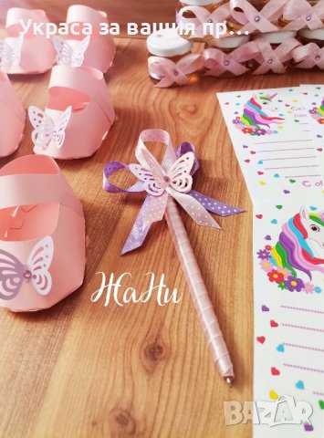 украса За прощъпулник на тема Еднорог , снимка 2 - Други - 43712866