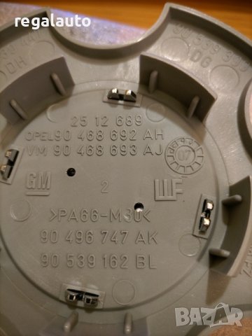 90468692,1006799,капачка за джанта OPEL ASTRA G, снимка 2 - Части - 43201681