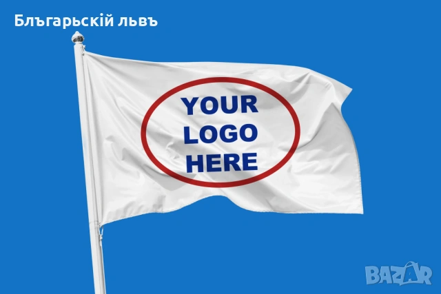 Изработка на знамена по поръчка