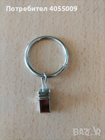 Халки за корниз 8 бр в пакет