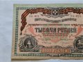 РУСИЯ 1000 РУБЛИ 1919 UNC, снимка 3