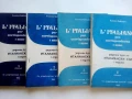 Задочен курс по Италиански език 1 година 1,2,3 и 4 свитък - Бианка Бавиери - 1980г., снимка 1