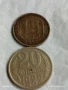 Две монети 15 копейки 1956г. / 20 копейки 1982г. СССР рядка за КОЛЕКЦИЯ ДЕКОРАЦИЯ 39977, снимка 1
