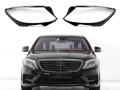 Стъкла за фарове на Mercedes S-Class W222 (2013-2017), снимка 1