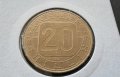 Монети . Австрия. Юбилейни. 20 шилинга. 1980  година. , снимка 4