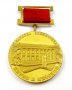 Комунистически медали-Наградни знаци, снимка 3
