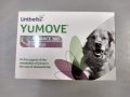 Юмуув Адванс 360- добавка за кучета 120 таблетки, снимка 1 - За кучета - 28661252
