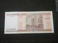 Банкнота Беларус - 11771, снимка 4