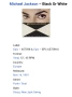 Michael Jackson ‎– Black Or White Maxi Single 12 Издание 🇳🇱 HOLLAND 1991г Състояние на винила:VG+ , снимка 2