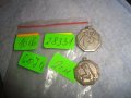 ДВА СТАРИ ПОСРЕБРЕНИ ПЕНДАНТА АРТ МЕДАЛОНИ СТОМАНЕН и БРОНЗОВ ЗОДИАК 28331, снимка 3