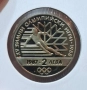 Монета 2 лева 1987 г. - XV зимни олимпийски игри -, снимка 1