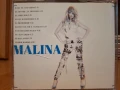 МАЛИНА-CD/DVD, снимка 4