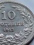 МОНЕТА 10 стотинки 1913г. ЦАРСТВО БЪЛГАРИЯ ФЕРДИНАНД ПЪРВИ ПЕРФЕКТНО СЪСТОЯНИЕ 35677, снимка 4