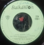 Грамофонни плочи Балкантон 7" сингли цени в обявата, снимка 14