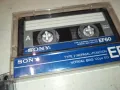 HOUSE OF PAIN-ORIGINAL TAPE COPY TO SONY TAPE 1812241904, снимка 8