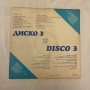 Грамофонна плоча Disco 3, снимка 2