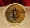 📀 Bitcoin монета - златна или сребърна сувенир креативен подарък колекционерска Биткоин, снимка 7