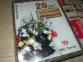 НЕВЕНО,МОРИ НЕВЕНКЕ 2-НОВА ОРИГИНАЛНА КАСЕТА 1404251730 , снимка 5