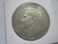 сребърна монета 5 лева 1894, снимка 7