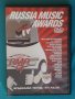 Various – MTV Russia Music Awards 2005(DVD-Video,PAL)(Pop), снимка 1 - DVD дискове - 43887190