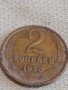 Две монети 2 копейки 1973г. / 10 копейки 1983г. СССР стари редки за КОЛЕКЦИОНЕРИ 39179, снимка 3