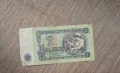 Банкнота от 2 лева от 1974 година с  уникален номер, снимка 2