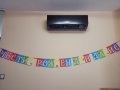 Весел шарен надпис банер за рожден ден имен ден, снимка 1 - Други услуги - 35504282
