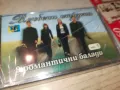 ВЛЮБЕНИ СТРУНИ-ОРИГИНАЛНА НОВА КАСЕТА 0905251010, снимка 18