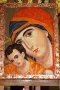 Света Богородица с Младенеца, снимка 1 - Икони - 26703156