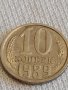 Две монети 2 копейки 1982г. / 10 копейки 1989г. СССР стари редки за КОЛЕКЦИОНЕРИ 39161, снимка 6