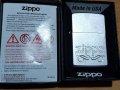 Zippo-Зипо
