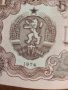 Българска банкнота 1лв.1974г., снимка 2
