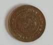 Разменни монети 1974, снимка 2