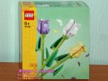 Продавам лего LEGO Seasonal 40461 - Лалета, снимка 1 - Образователни игри - 43507169