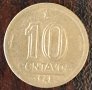 10 центаво 1948, Бразилия, снимка 1