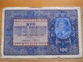 банкноти - Полша, снимка 3