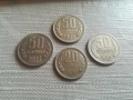 Български Монети 1962г 1974г 1989г 20,50 стотинки 