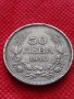 Монета 50 лева 1940г. Борис трети Цар на Българите за колекция декорация - 24962