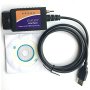 Автомобилна дагностика за Ford, Форд, Forscan, Obd 2, снимка 2