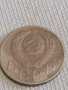 Стара монета 20 копейки 1953г. СССР рядка за КОЛЕКЦИОНЕРИ 30536, снимка 5