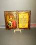 Юбилеен подарък-Състарена Книга с икона(снимка) и личен поздрав, снимка 1 - Подаръци за юбилей - 40696559