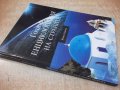 Книга "Голяма енциклопед.на страните-том1-ЮжнаЕвропа"-112стр, снимка 7