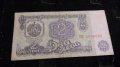 Стара банкнота България - 61751, снимка 2