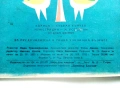 Аленото цвете - С.Т.Аксаков - 1955г., снимка 6