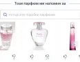 Стар бач / Дамски парфюми Red door / Revealed / Aura by Elizabeth Arden / 100ml EDT , снимка 13